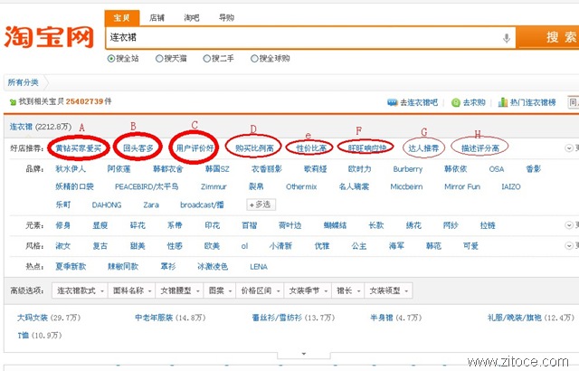 揭秘淘宝搜索算法，打造店铺排名靠前的秘籍 (揭秘淘宝搜索怎么关闭)