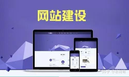创建网站需要花费多少：预算指南 (创建网站需要服务器吗)