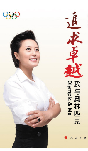 成为一名卓越的网站设计师：从概念到创作的全面指南 (成为一名卓越新人郑荣禄)