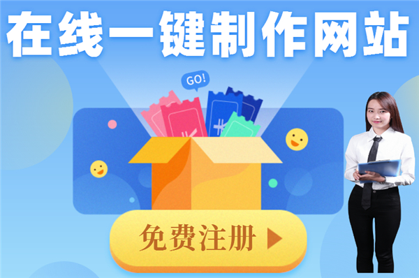 创建网站的财务细目：从设计到维护 (创建网站赚钱吗)