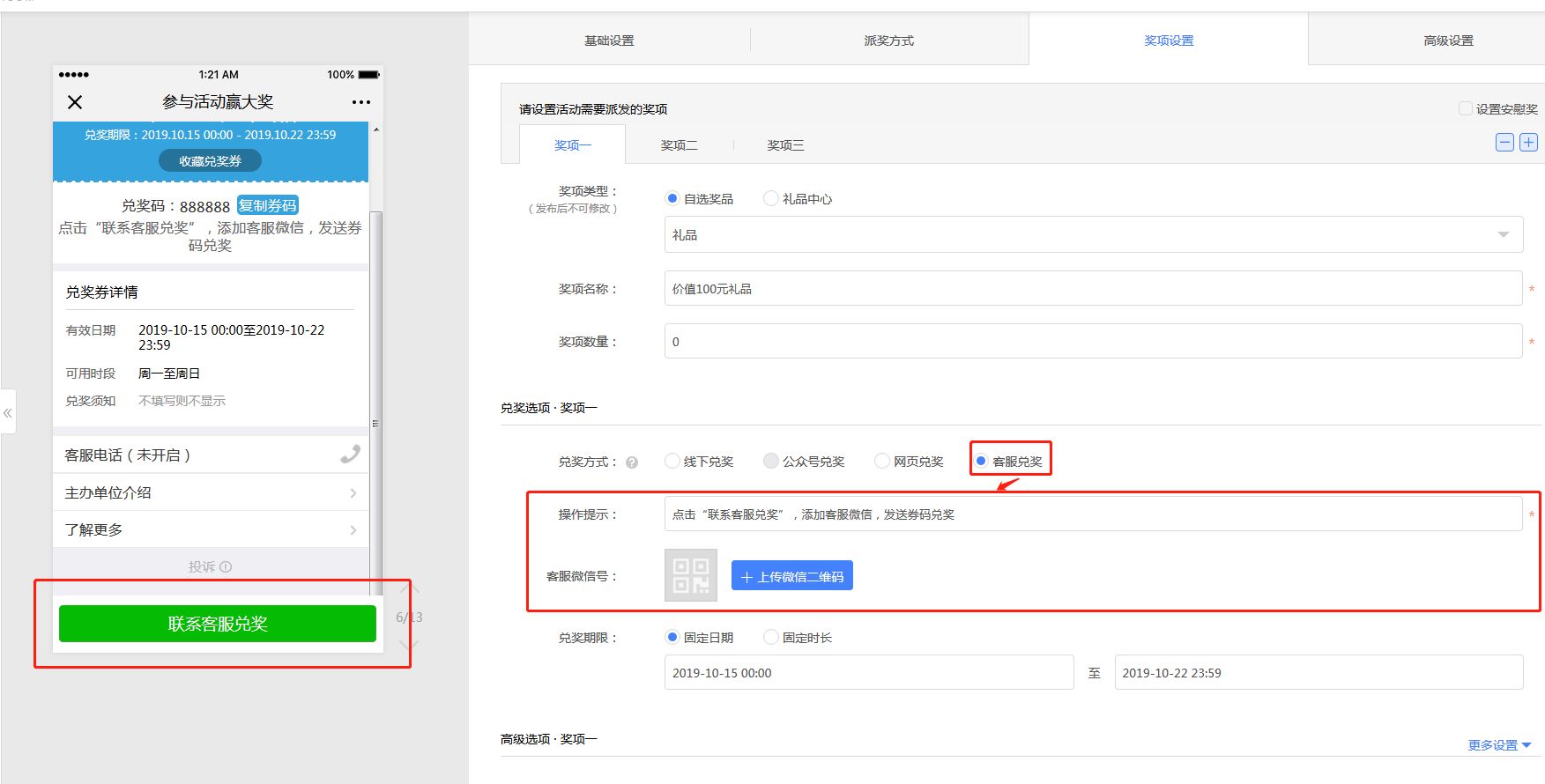 助推品牌成长