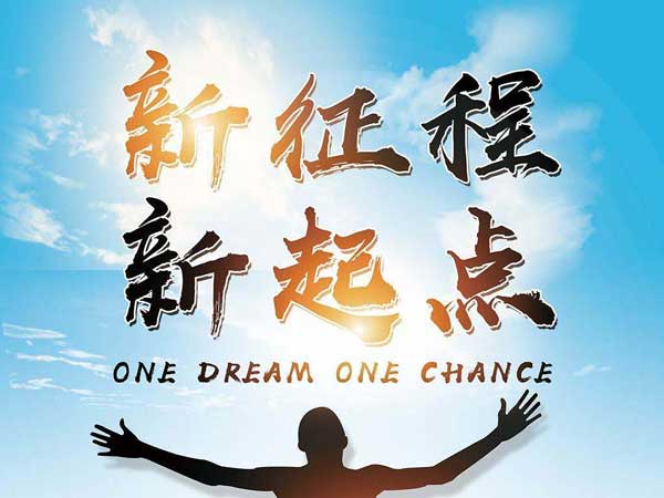 从头开始打造引人入胜的个人网站：分步指南 (从头开始打造自己一艘军舰)
