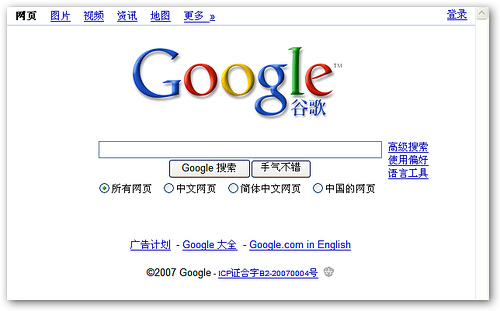 谷歌搜索引擎优化：快速提升您的网站排名 (谷歌搜索引擎免费入口)