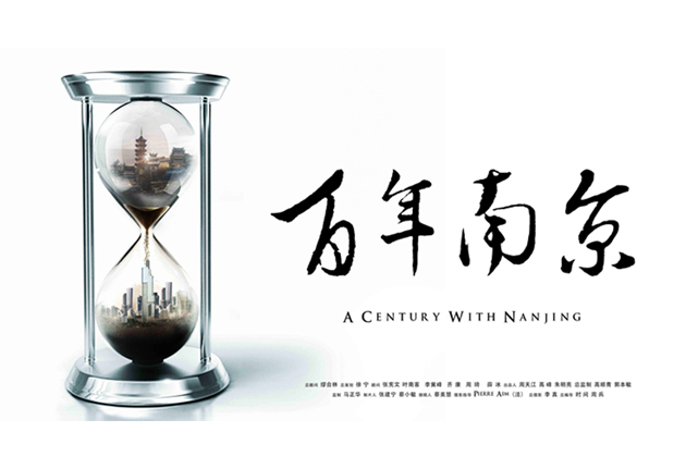 南京最值得信赖的网站优化公司：让您的网站脱颖而出 (南京最值得信赖的地方)