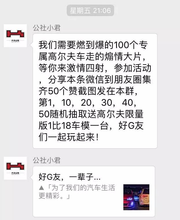 排名