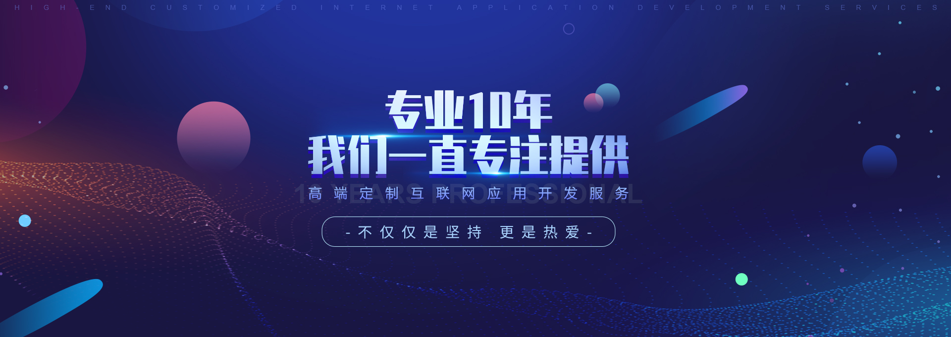 了解网站开发框架：掌握构建强大在线解决方案的基石 (了解网站开发的技术与网页制作软件)