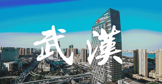 探索武汉顶尖的网站设计和开发公司，打造您的在线形象 (武汉顶级sz推荐)