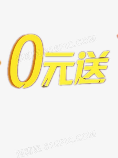 用 0 元打造自己的个人门户网站 (0元创业到底怎么创业)