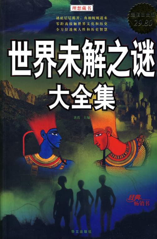 揭秘万无一失的秘密：如何免费建立令人惊叹的网站 (万无一失百科)