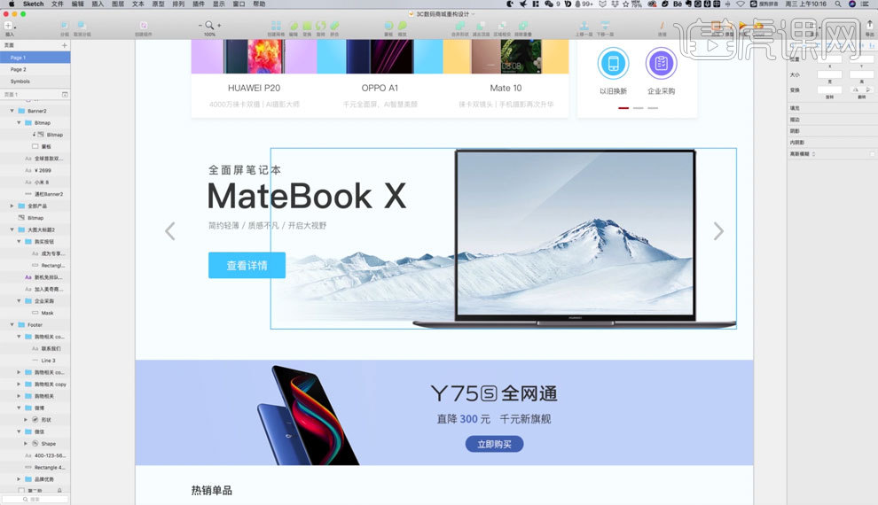 掌握DW网站开发：全面的教程和资源 (dw网站教程)