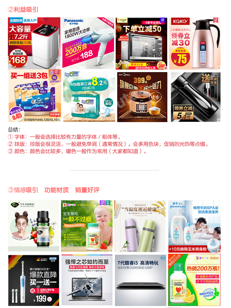 直通车进阶指南：科学筛选长尾词，打造高转化率广告 (直通车阶段)