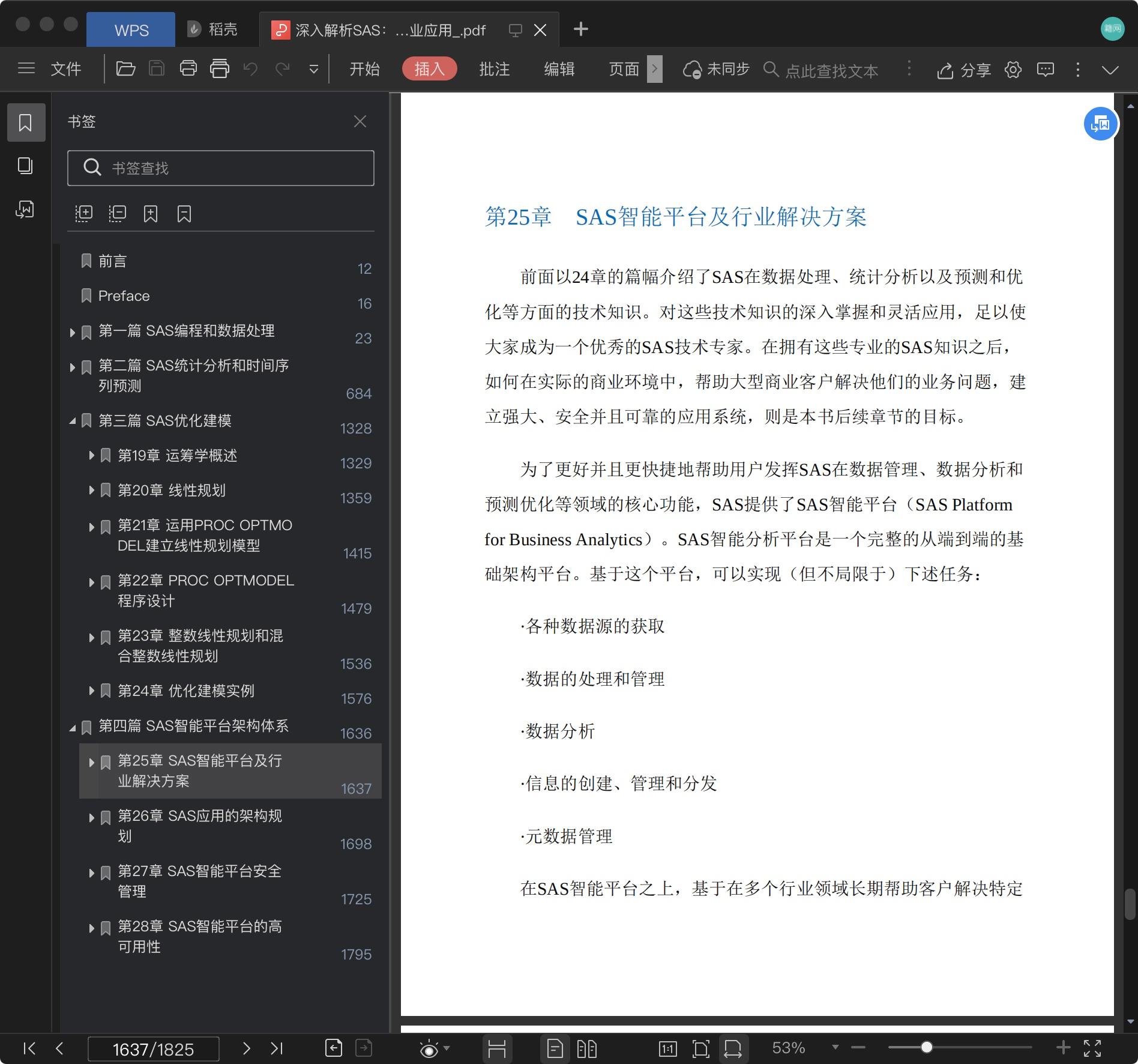 深入剖析公司网站建立：打造强大在线形象的秘诀