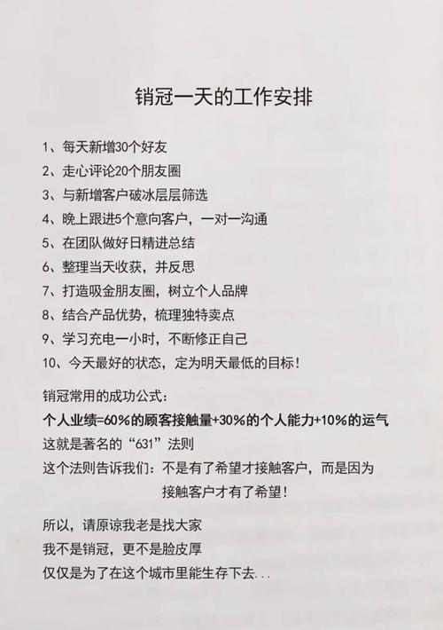 揭秘 SEO 的秘密：成为优化大师的完整指南 (seo的概述)