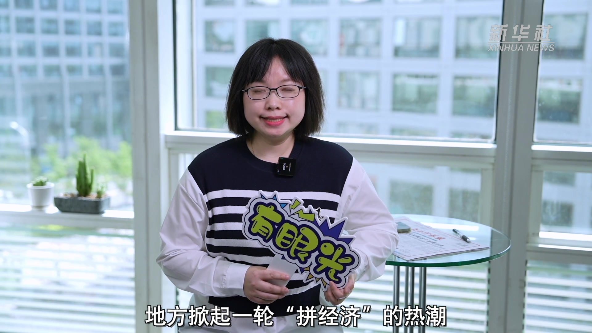 释放移动潜力：手机网站建设制作，让您的业务触手可及 (释放 潜力)