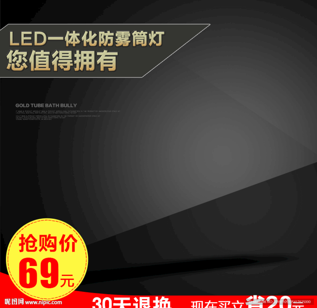 淘宝直通车优化指南：从入门到精通的高效广告投放 (淘宝直通车优惠券在哪里领)