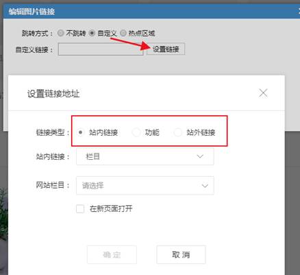 制作网页链接的初学者指南：轻松创建可点击的文本 (制作网页链接的app)