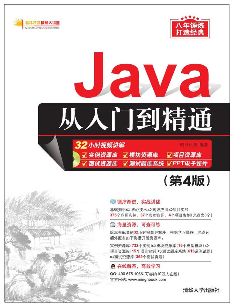 从基础到精通：优化训练的深入指南，打造高性能模型 (从基础到精通的软文)
