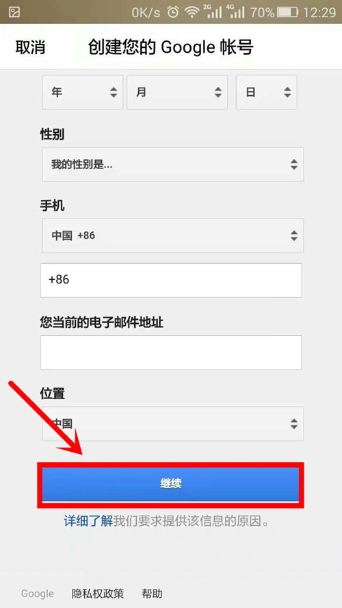 如何免费注册网站域名：无需一分钱的简单指南 (如何免费注册谷歌账号)