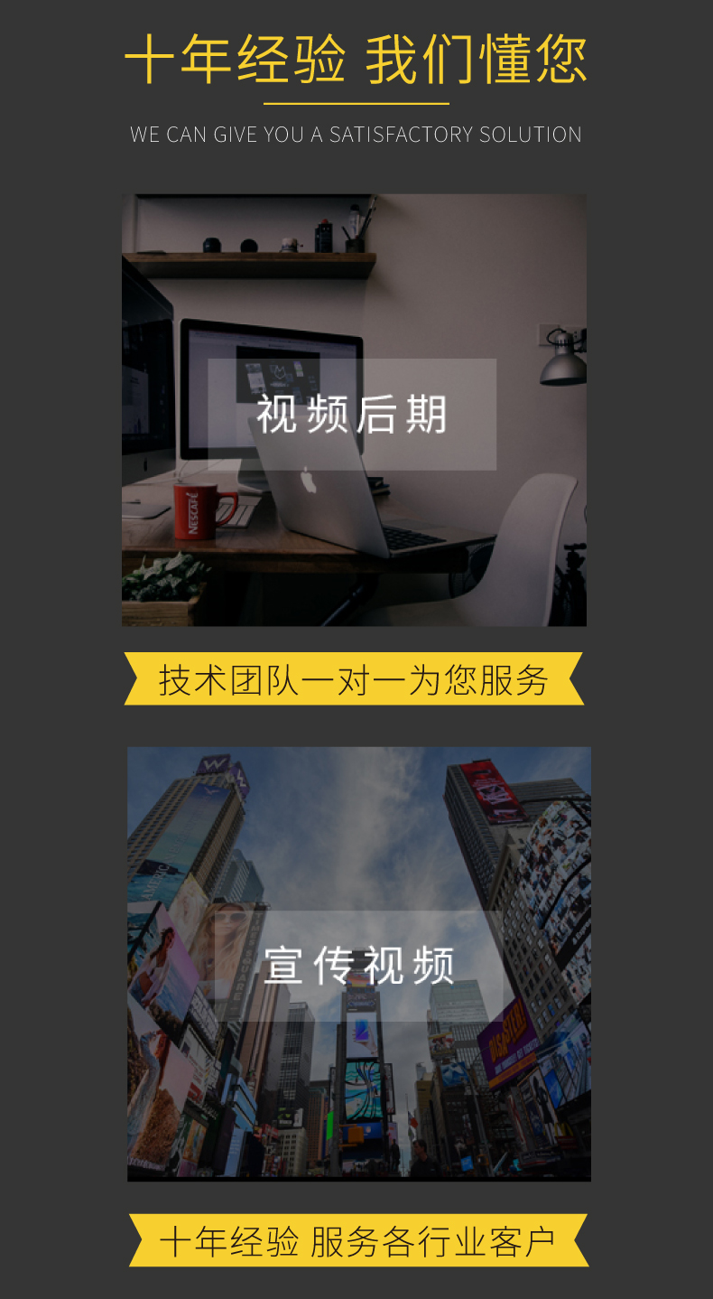 手机网站制作的全面指南：优化移动端的客户体验 (手机网站制作教程)