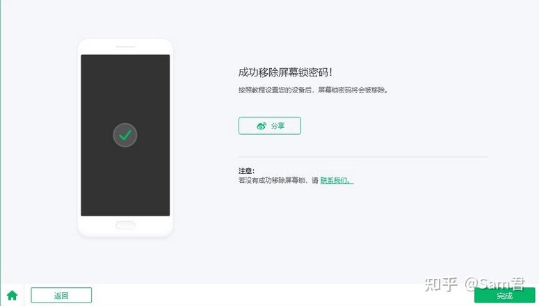 安卓设备的最佳