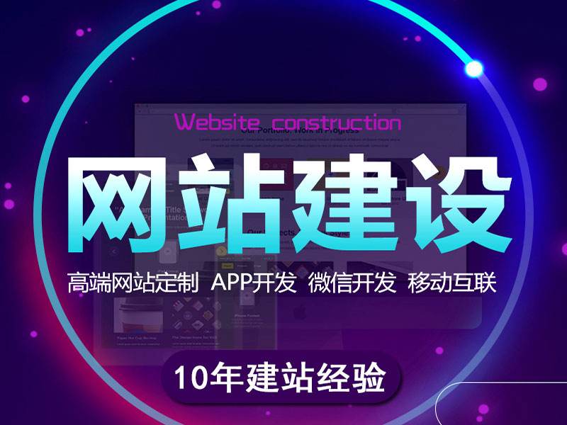 三赢网站建设：实现企业、用户和搜索引擎的共赢