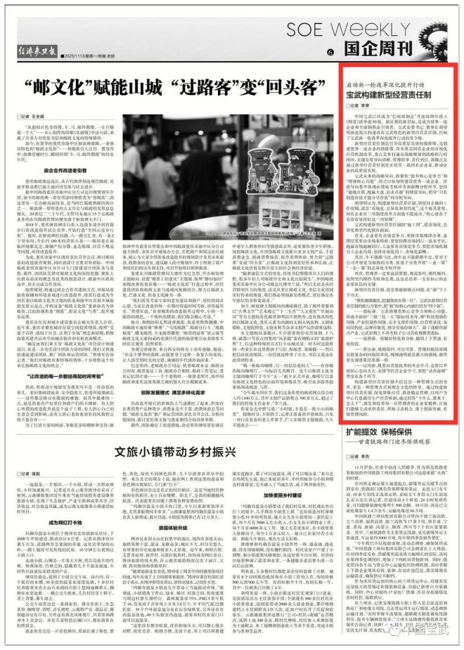 优化宝是什么