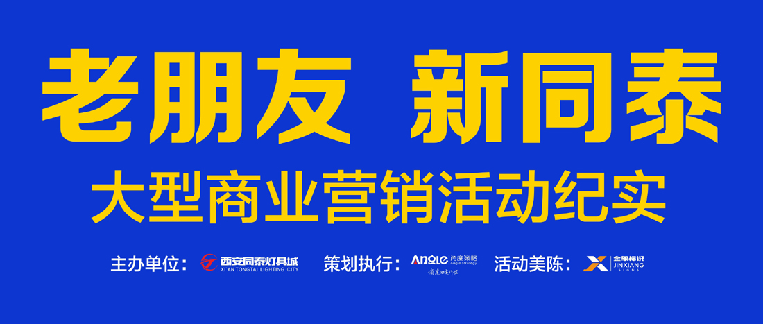 从基本到定制的费用分析