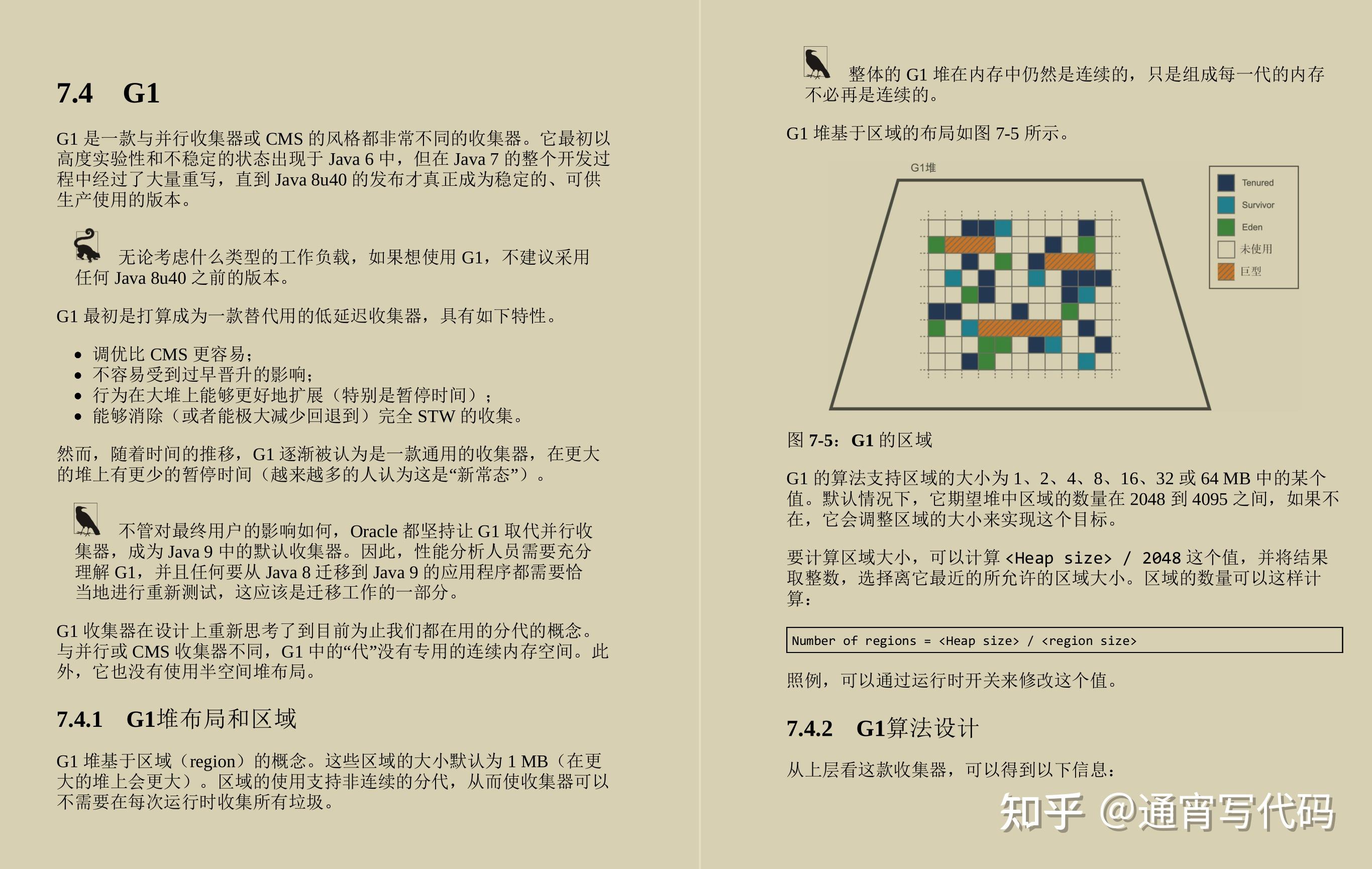 电脑调优指南：使用这些强大的软件释放你的设备的最佳性能 (电脑性能调优)