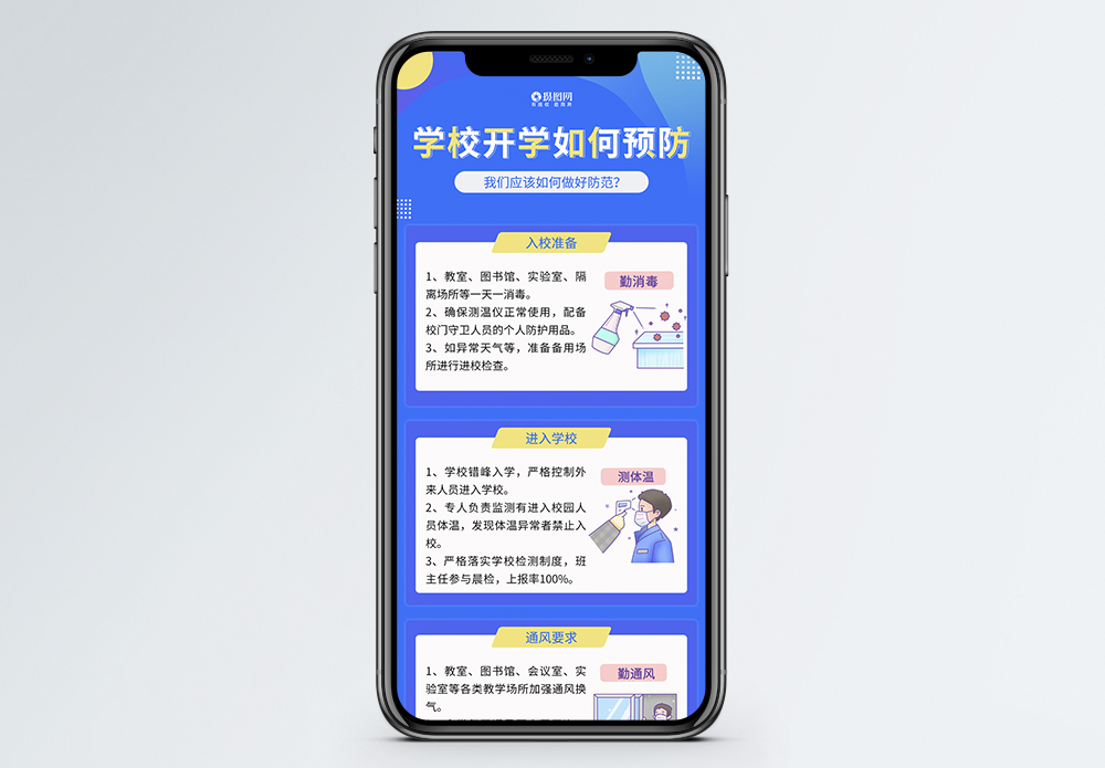 全面指南