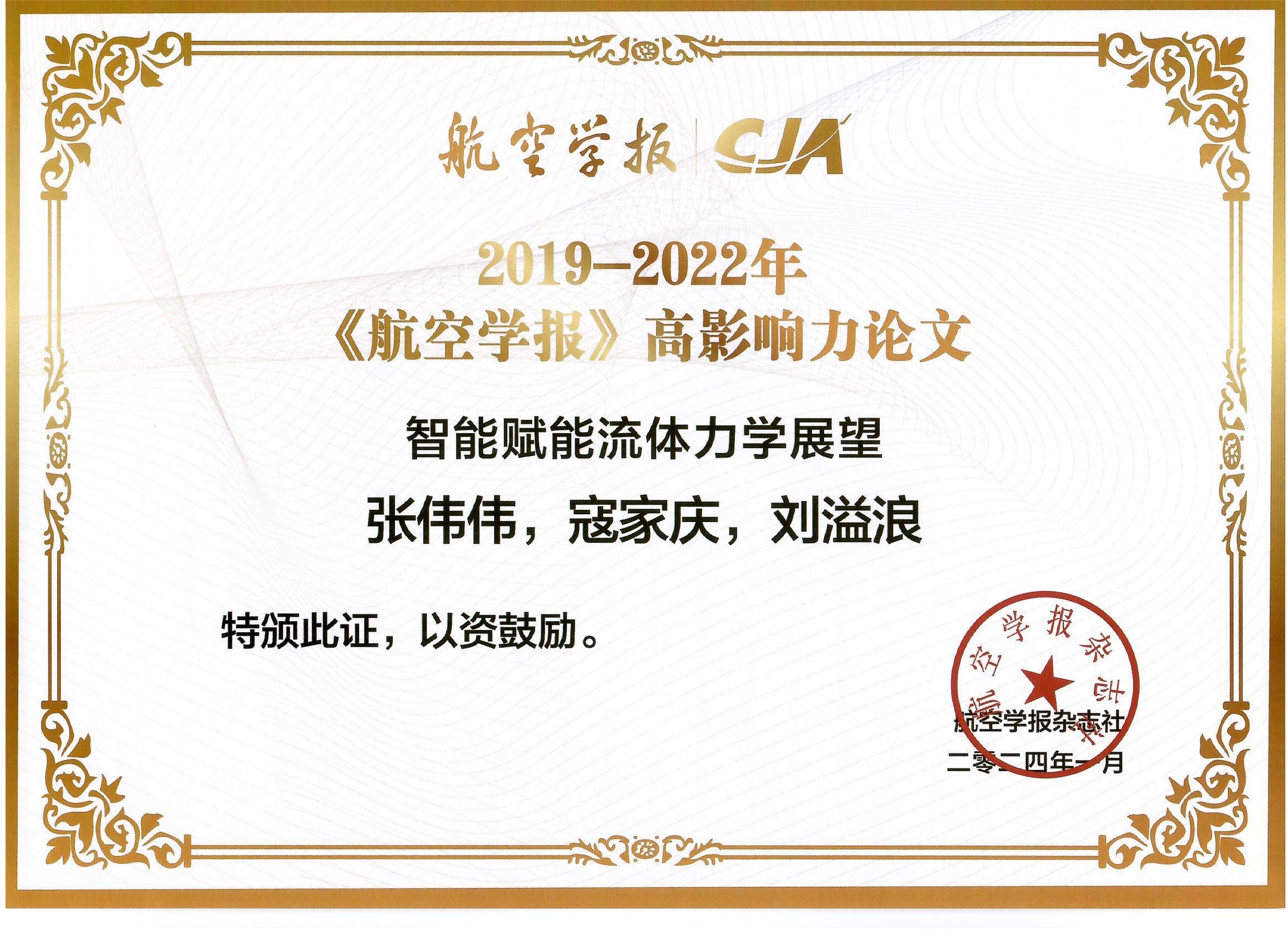 创建高影响力网站的终极指南：提升您的在线形象 (建立影响力)