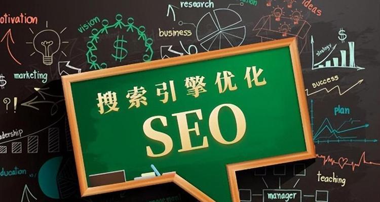 通过 SEO 搜索推广优化您的网站，在竞争激烈的网络环境中脱颖而出 (搜索seo是什么意思)