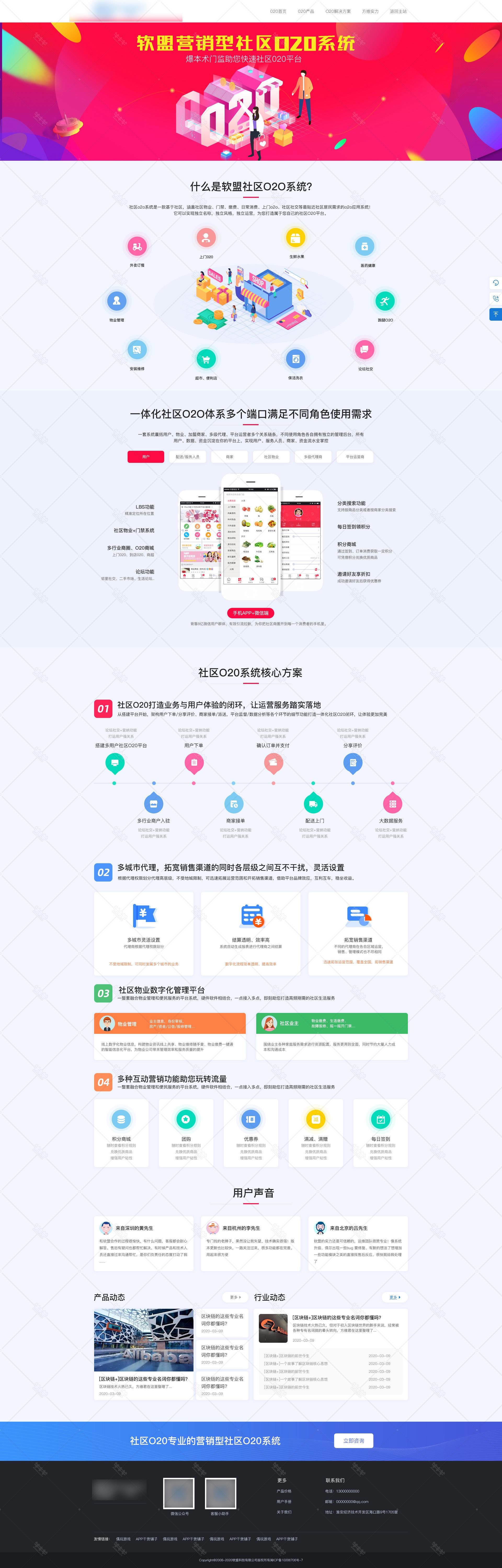 网页推广的艺术与科学：提升网站能见度，实现业务腾飞的策略指南 (网页推广的艺术有哪些)