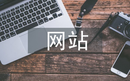 网页推广指南：掌握有效提升流量和转化的策略 (网页推广指南是什么)