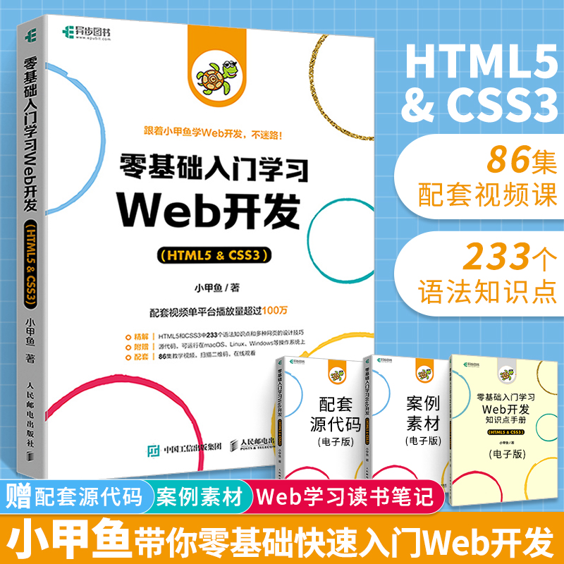 精通网页制作软件：深入了解主流选项及其优势 (精通网页制作软件)