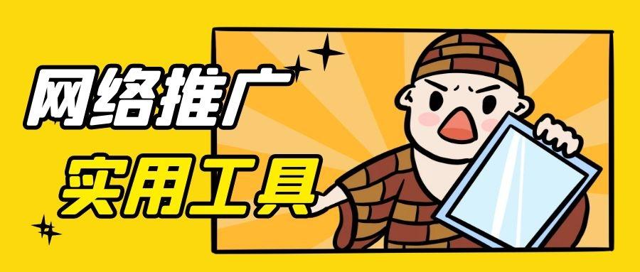 网路推广大师班：利用技术的力量实现业务增长 (网路推广大师怎么赚钱)