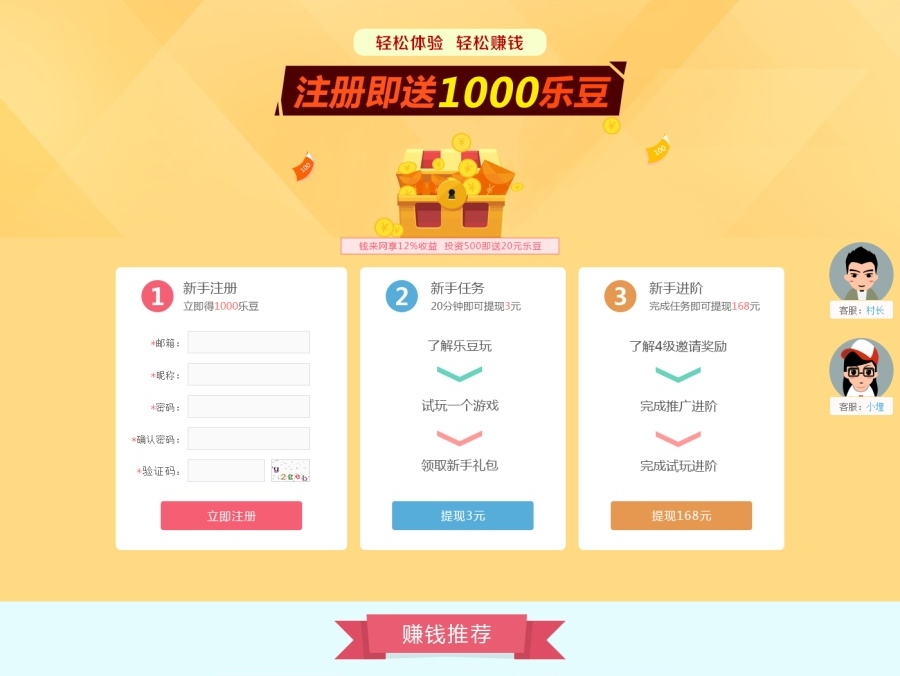 一优推广：开启数字化营销的无限可能 (优佳推广)