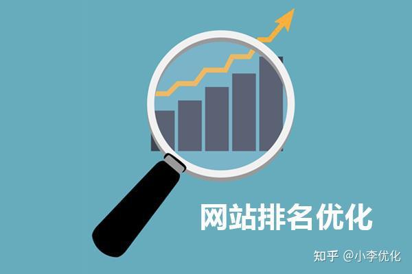 网站推广排名之巅：步步为营，稳步提升