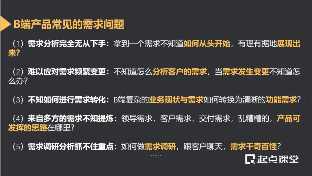 根据您的需求定制制作费用