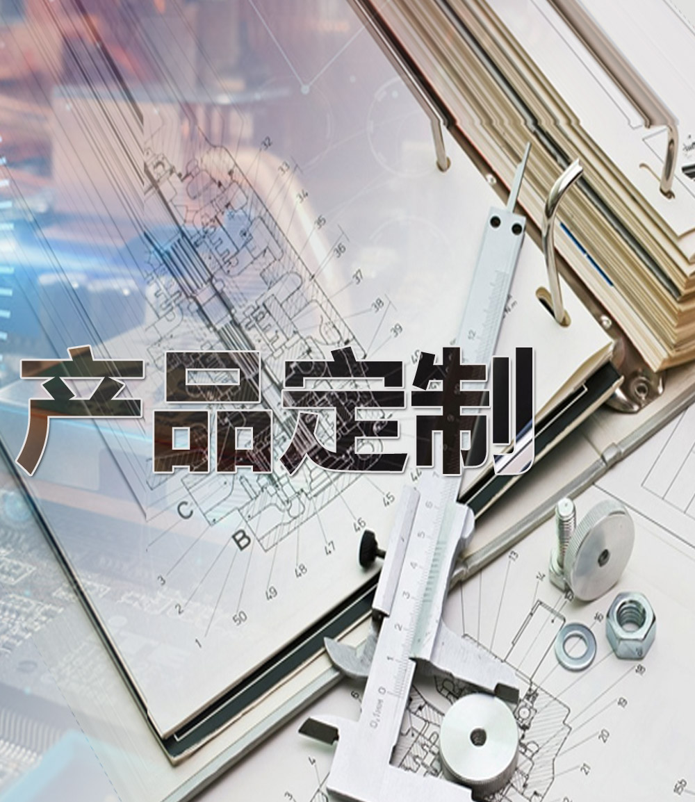 定制服务：寻找一家提供定制服务和策略的提供商，以满足您的特定业务需求和目标。