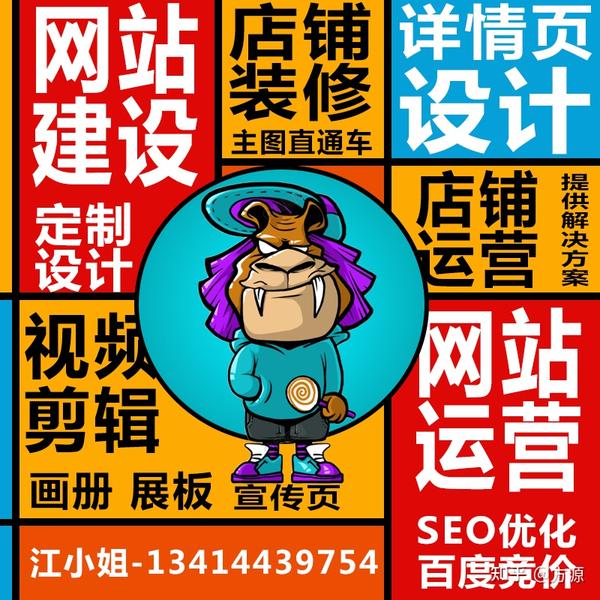 掌握企业网站推广秘诀：全面的技巧和策略 (掌握企业网站的方法)