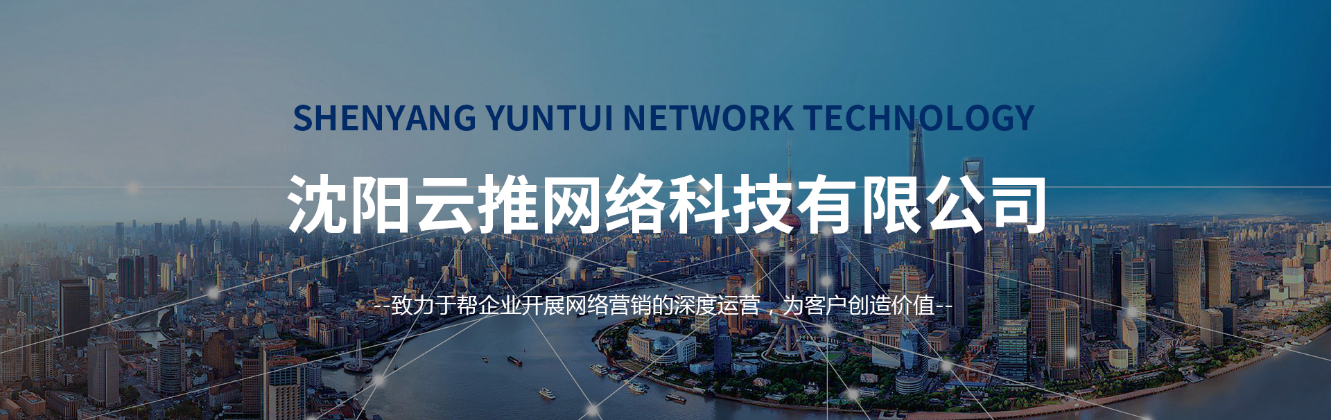 优化您的网站