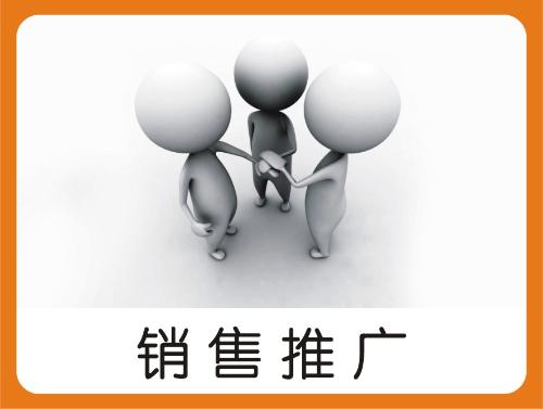 企业网站推广：超越竞争，提升品牌知名度和业务增长 (企业网站推广的方法有)