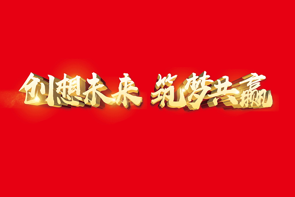 突破竞争：创建高效、吸引人的手机网站的终极指南 (突破竞争壁垒)