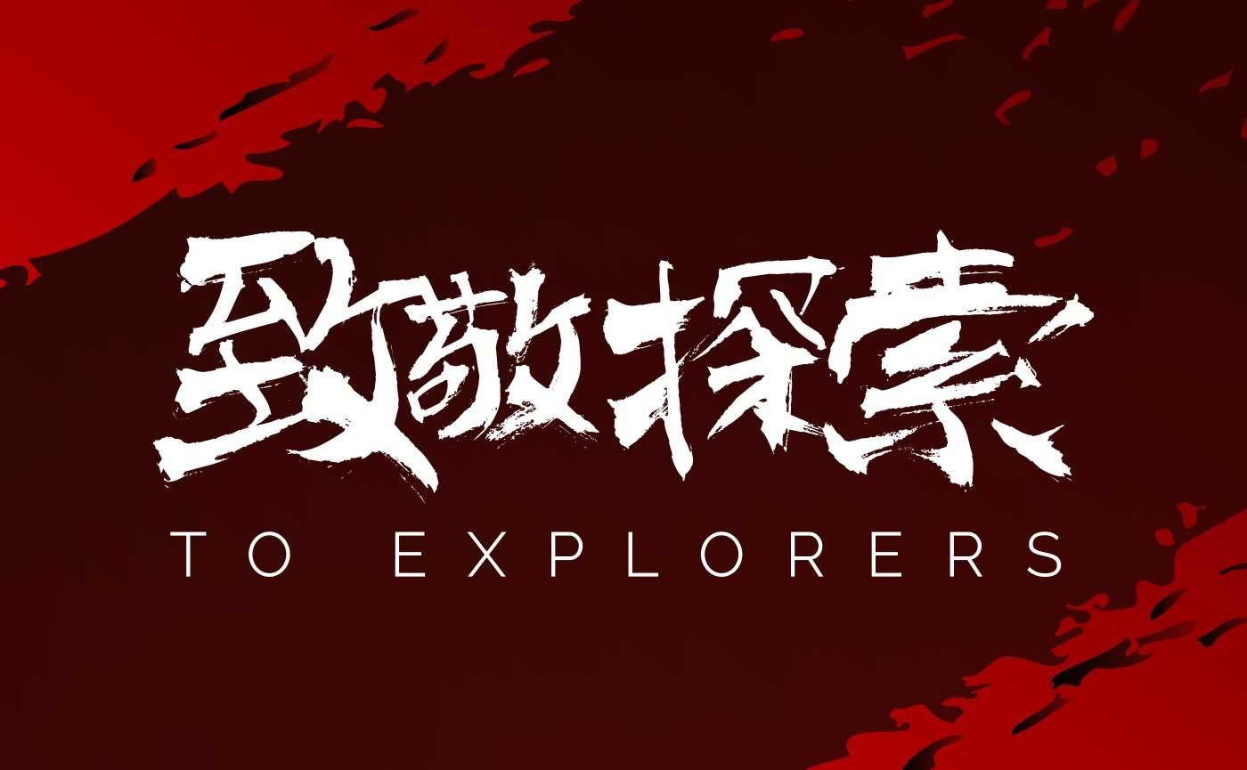 怎样建设创新强国