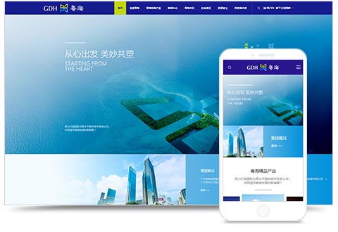 顶级建设公司精粹