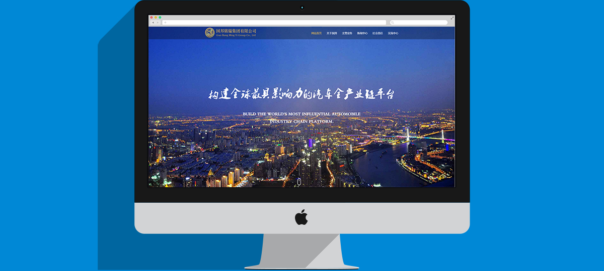 全面的企业网站推广指南：高效接触目标受众 (全面的企业网站有哪些)