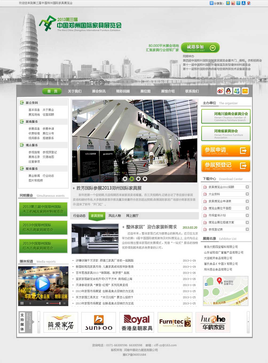轻松创建您的专业网站