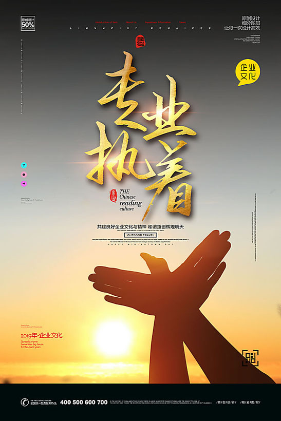 获得专业的网站开发帮助：拨打我们经验丰富的网站制作公司的电话 (专业的网络)