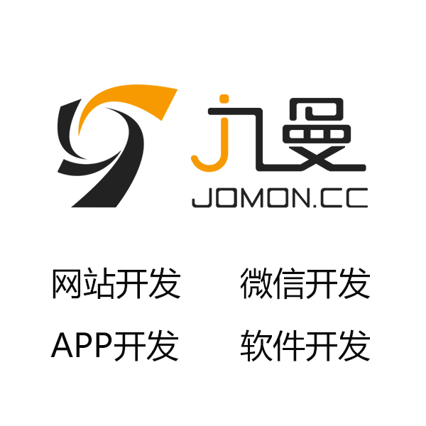 在免费网站建设中脱颖而出：为您挑选最佳软件 (免费网站建设基础步骤)
