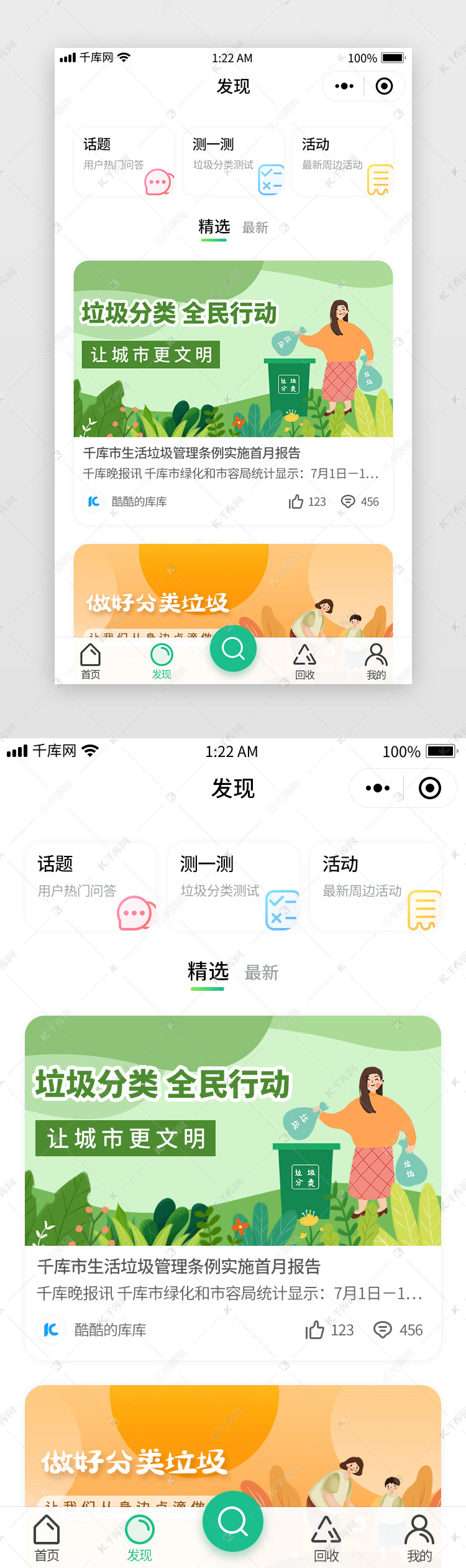 揭开网页设计的秘密：从头开始创建令人惊叹的网站